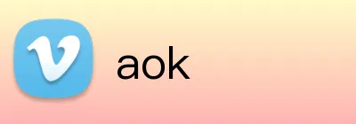 aok Logo